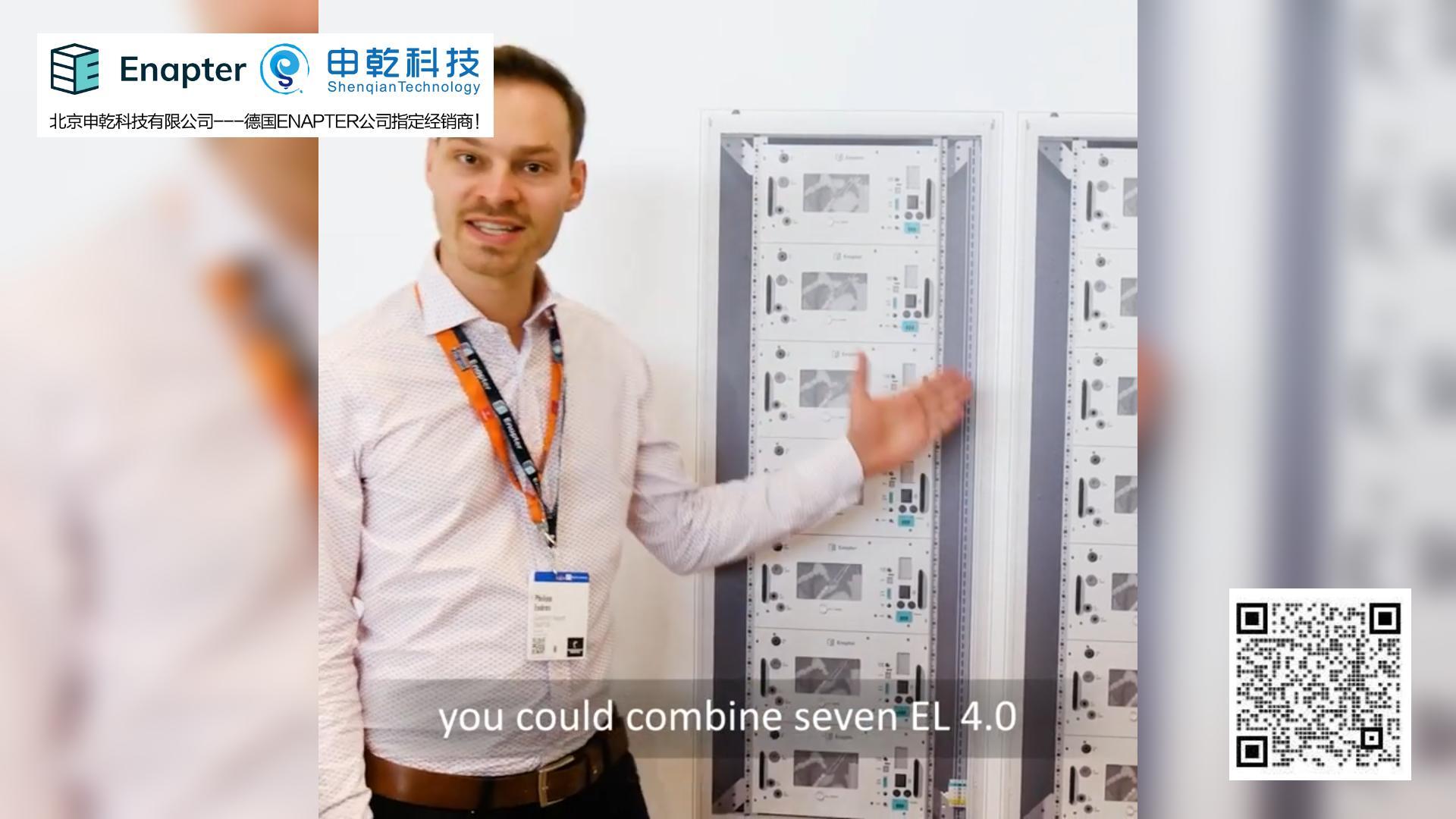 德國Enapter公司2022年漢諾威展覽/AEM電解水制氫設備展示/申乾科技/AEM電解水制氫/電解槽